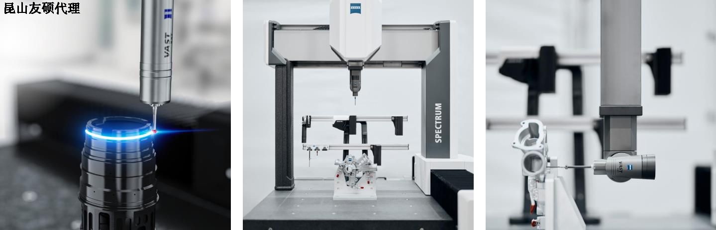 常德常德蔡司常德三坐标SPECTRUM